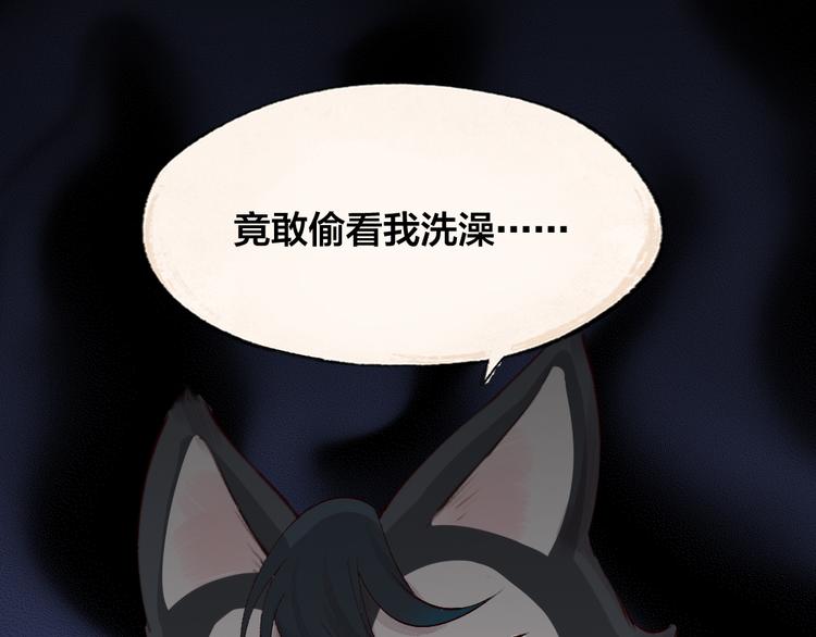 第75话 熟悉的味道(1/3)-第155话