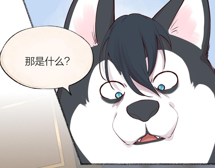 第75话 熟悉的味道(1/3)-第155话