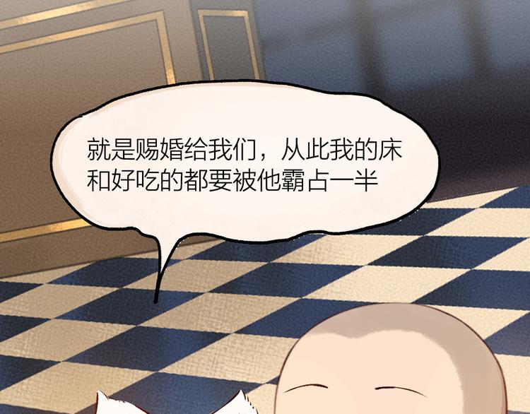 第75话 熟悉的味道(1/3)-第155话