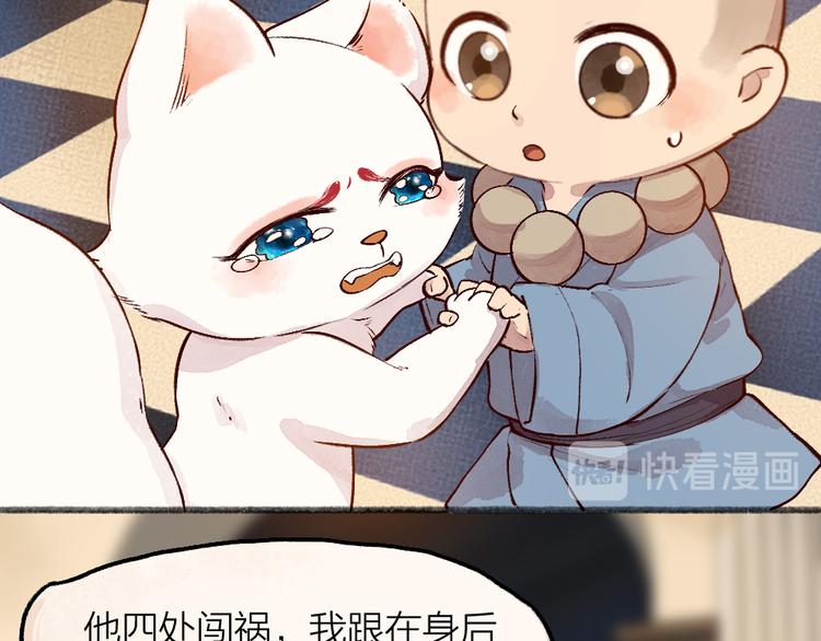 第75话 熟悉的味道(1/3)-第155话