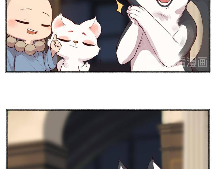 第75话 熟悉的味道(1/3)-第155话