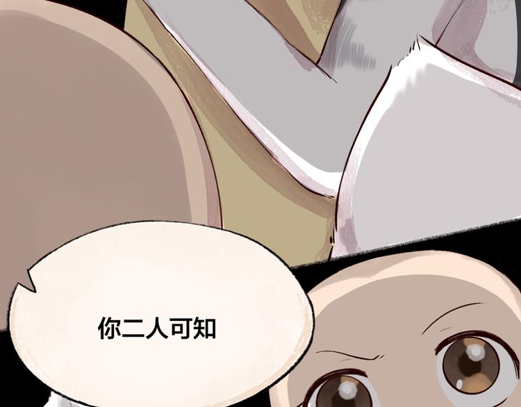 第75话 熟悉的味道(1/3)-第155话