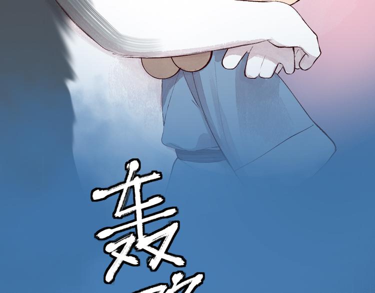 第75话 熟悉的味道(1/3)-第155话