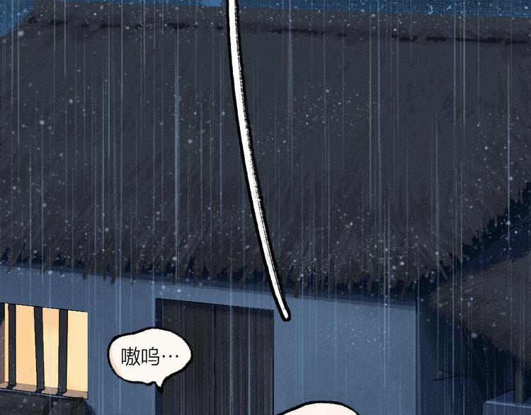 第75话 熟悉的味道(1/3)-第155话