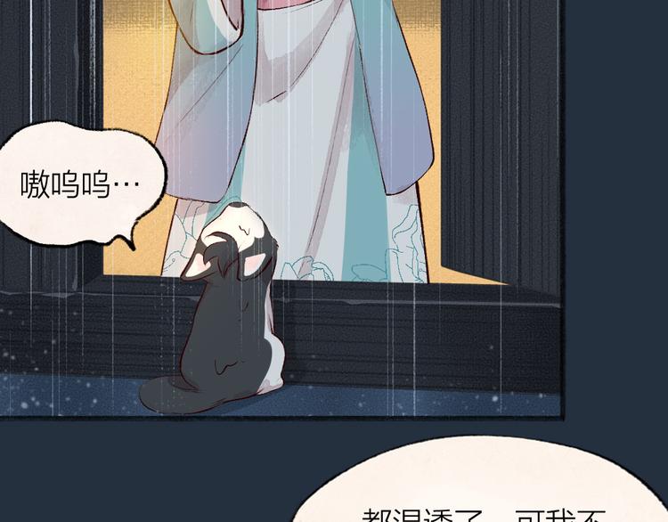 第75话 熟悉的味道(1/3)-第155话