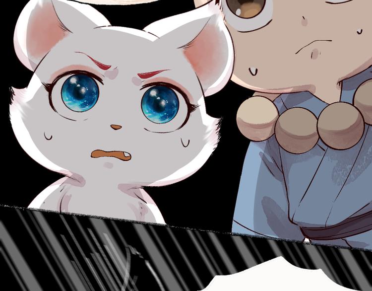 第75话 熟悉的味道(1/3)-第155话