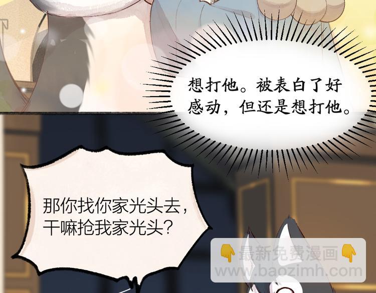 第75话 熟悉的味道(1/3)-第155话