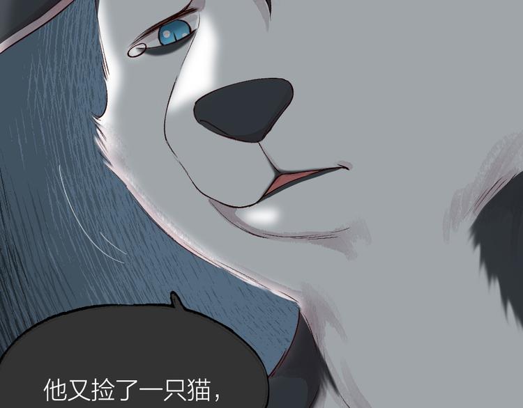 第75话 熟悉的味道(1/3)-第155话