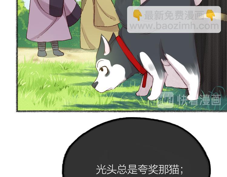 第75话 熟悉的味道(1/3)-第155话