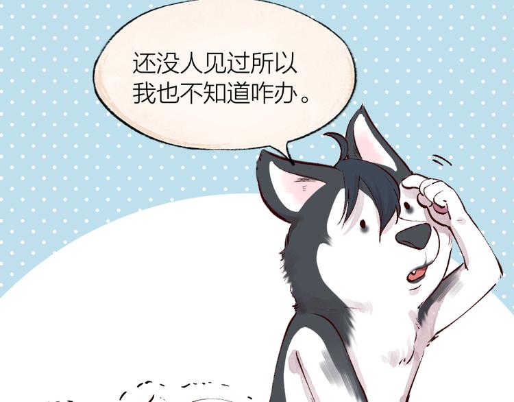 第75话 熟悉的味道(1/3)-第155话