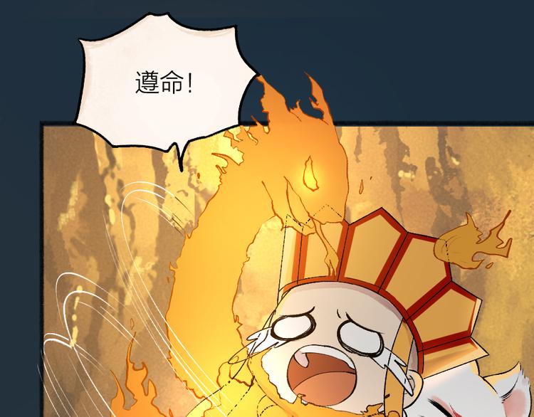 第76话 是谁！闯入我的地盘！(1/3)-第157话