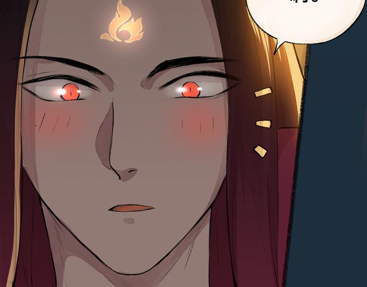 第76话 是谁！闯入我的地盘！(1/3)-第157话