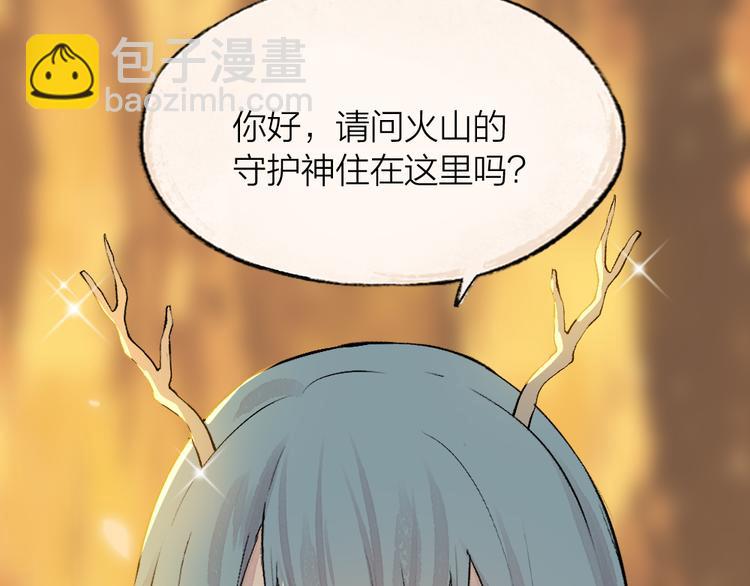 第76话 是谁！闯入我的地盘！(1/3)-第157话