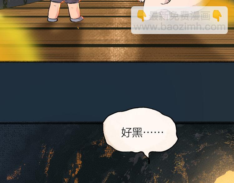 第76话 是谁！闯入我的地盘！(1/3)-第157话