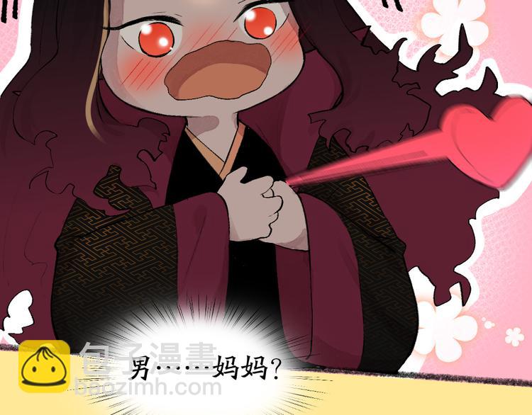 第76话 是谁！闯入我的地盘！(1/3)-第157话