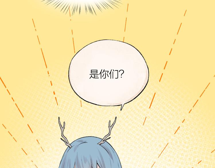 第76话 是谁！闯入我的地盘！(1/3)-第157话