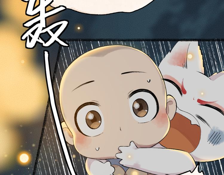 第76话 是谁！闯入我的地盘！(1/3)-第157话