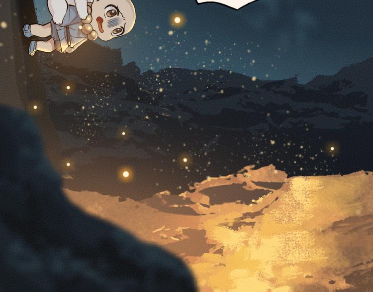 第76话 是谁！闯入我的地盘！(1/3)-第157话