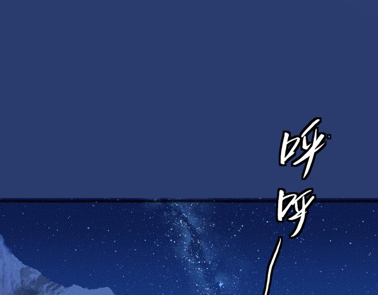 第78话 请你救救他(1/3)-第159话