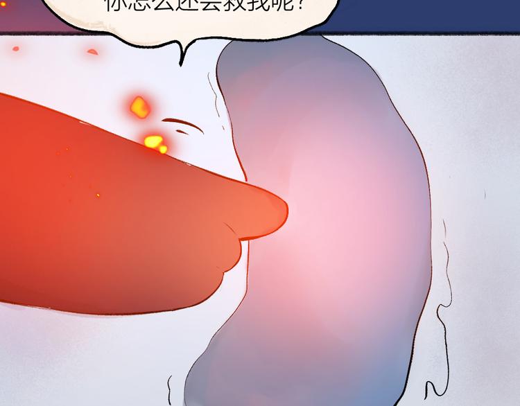 第78话 请你救救他(1/3)-第159话