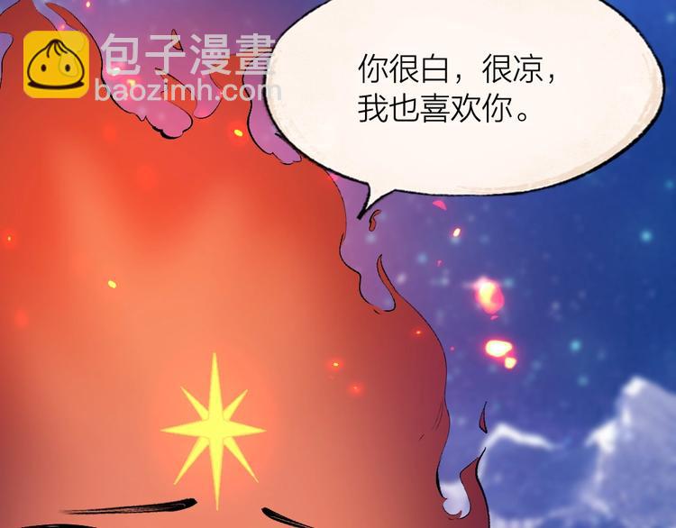 第78话 请你救救他(1/3)-第159话