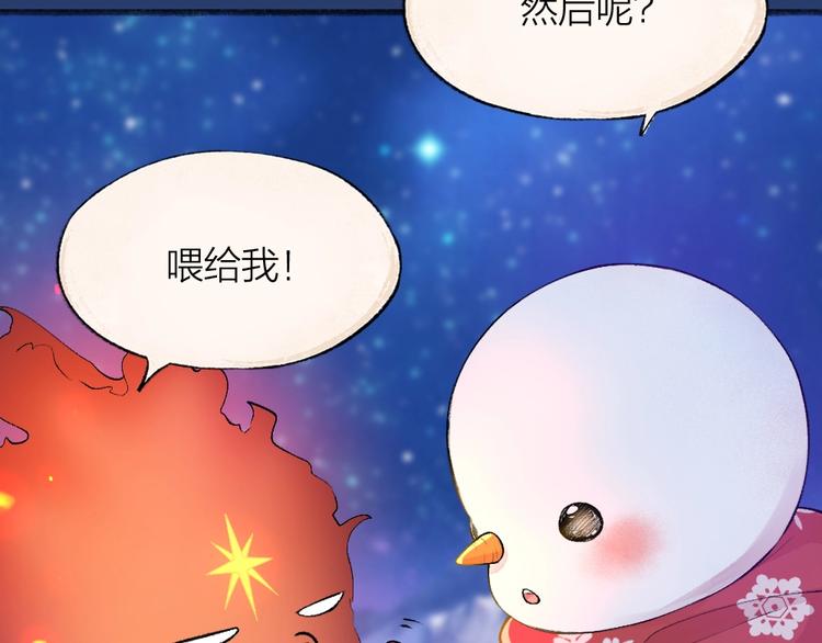 第78话 请你救救他(1/3)-第159话