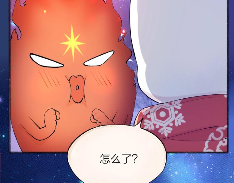 第78话 请你救救他(1/3)-第159话