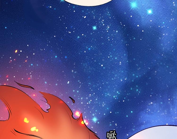 第78话 请你救救他(1/3)-第159话