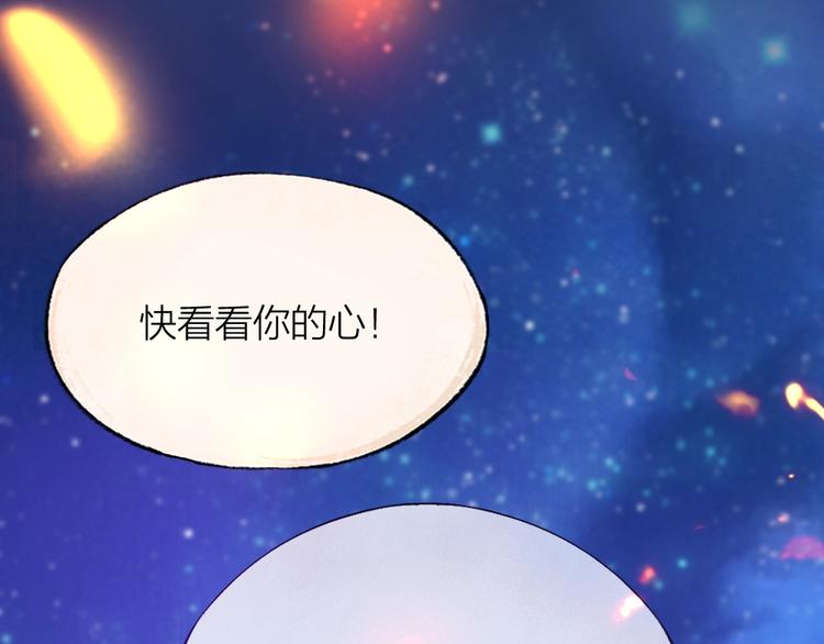 第78话 请你救救他(1/3)-第159话