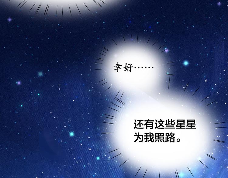 第78话 请你救救他(1/3)-第159话