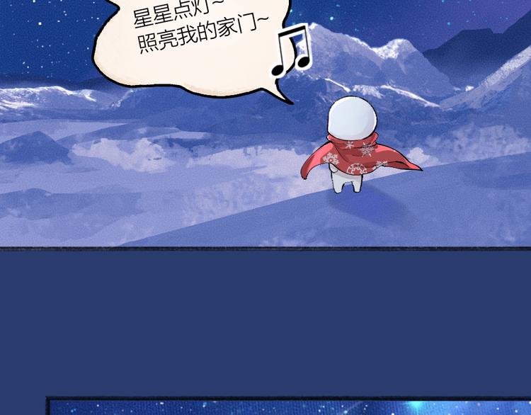 第78话 请你救救他(1/3)-第159话