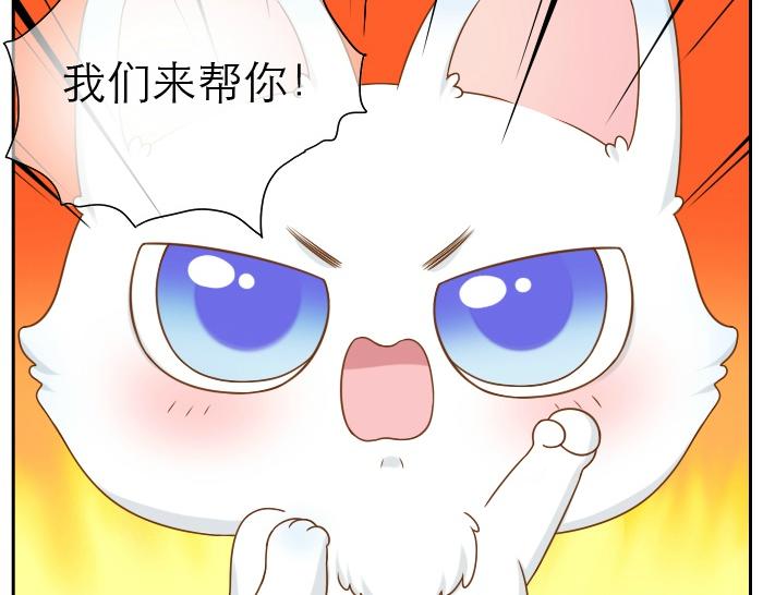 第17话 小和尚与小狐狸虐狗了！！！-第17话