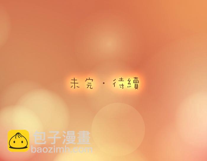 第17话 小和尚与小狐狸虐狗了！！！-第17话