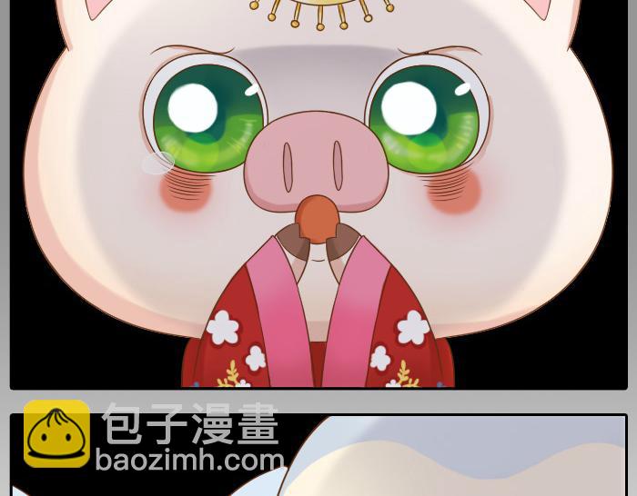 第17话 小和尚与小狐狸虐狗了！！！-第17话