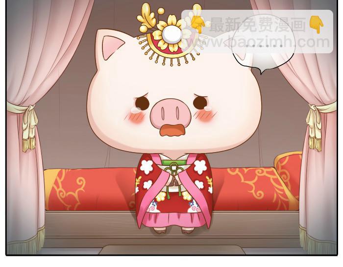 第17话 小和尚与小狐狸虐狗了！！！-第17话