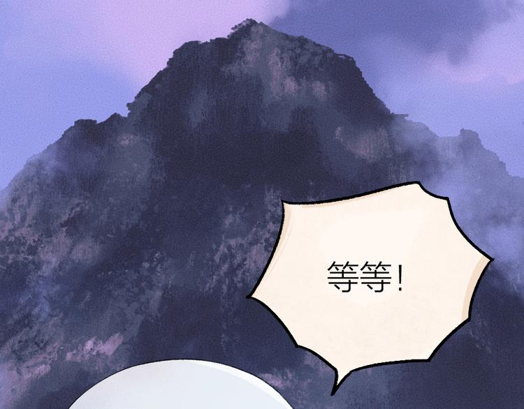 第80话 一定要来还给我！(1/3)-第161话