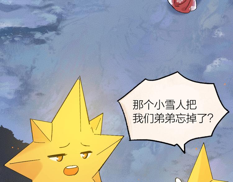 第80话 一定要来还给我！(1/3)-第161话