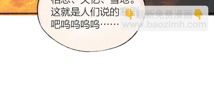 第80话 一定要来还给我！(1/3)-第161话