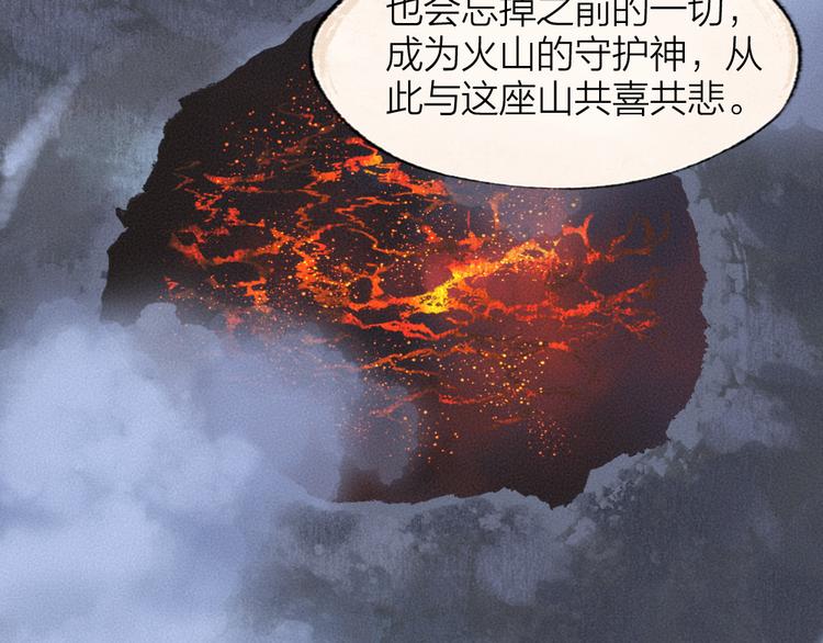 第80话 一定要来还给我！(1/3)-第161话