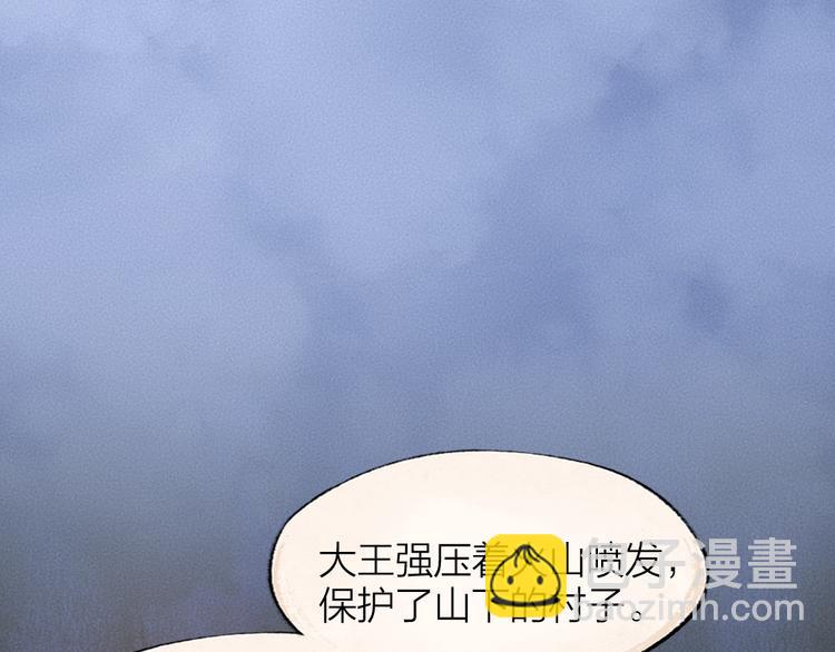 第80话 一定要来还给我！(1/3)-第161话