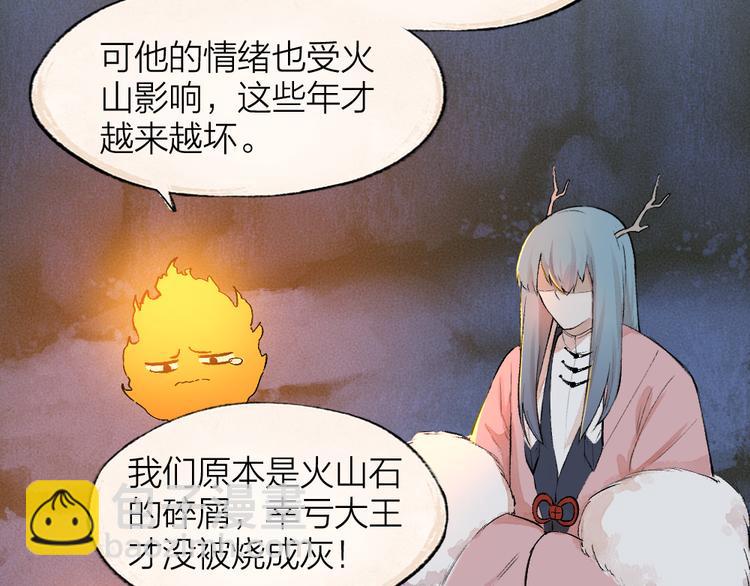 第80话 一定要来还给我！(1/3)-第161话