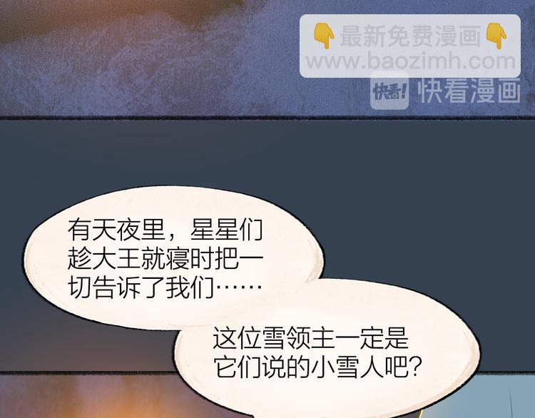 第80话 一定要来还给我！(1/3)-第161话