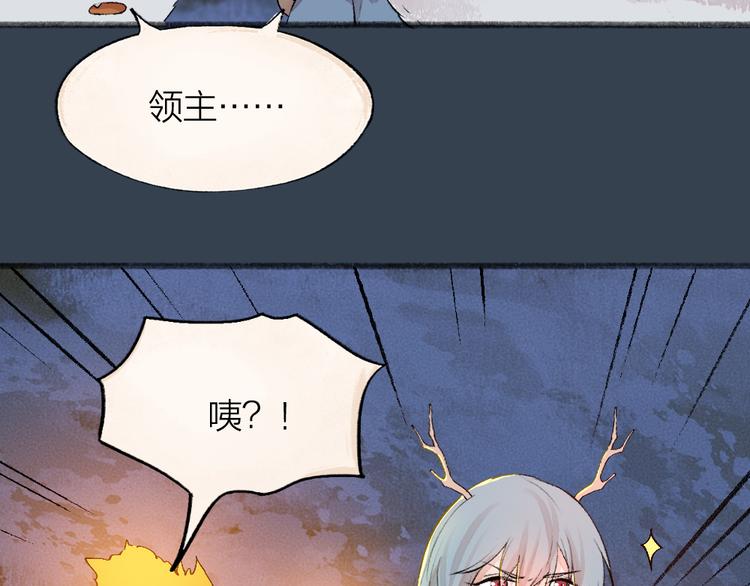 第80话 一定要来还给我！(1/3)-第161话