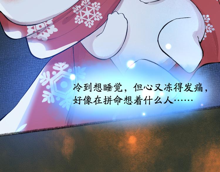 第80话 一定要来还给我！(1/3)-第161话