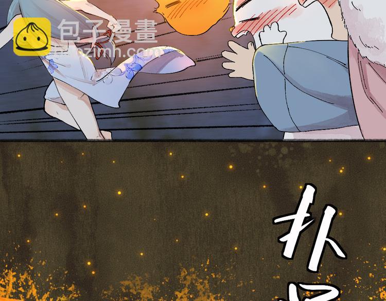 第80话 一定要来还给我！(1/3)-第161话