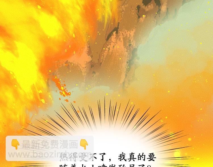 第80话 一定要来还给我！(1/3)-第161话