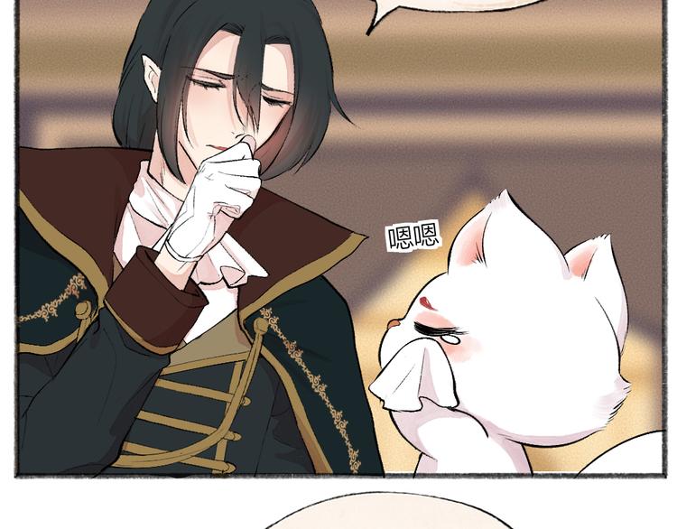 第82话 这个小可爱甜吗？(1/3)-第163话