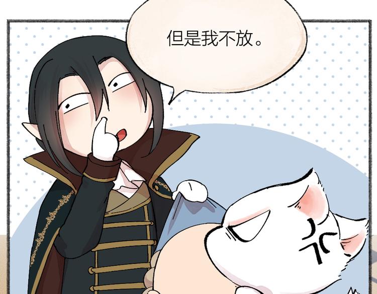 第82话 这个小可爱甜吗？(1/3)-第163话