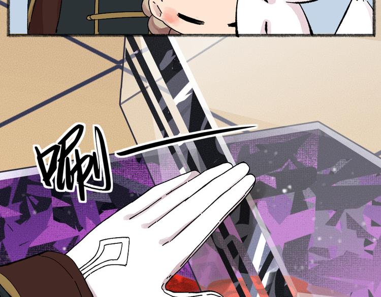 第82话 这个小可爱甜吗？(1/3)-第163话