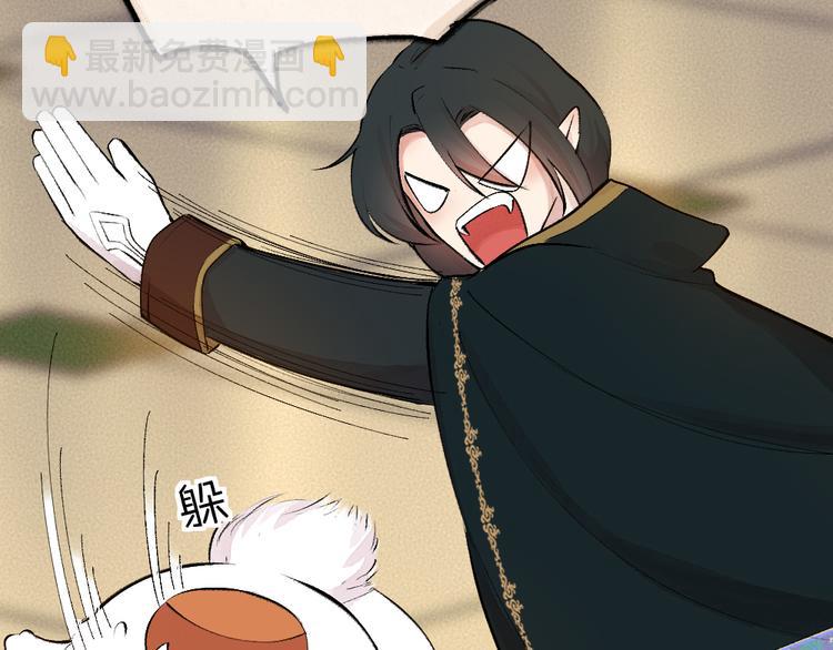 第82话 这个小可爱甜吗？(1/3)-第163话